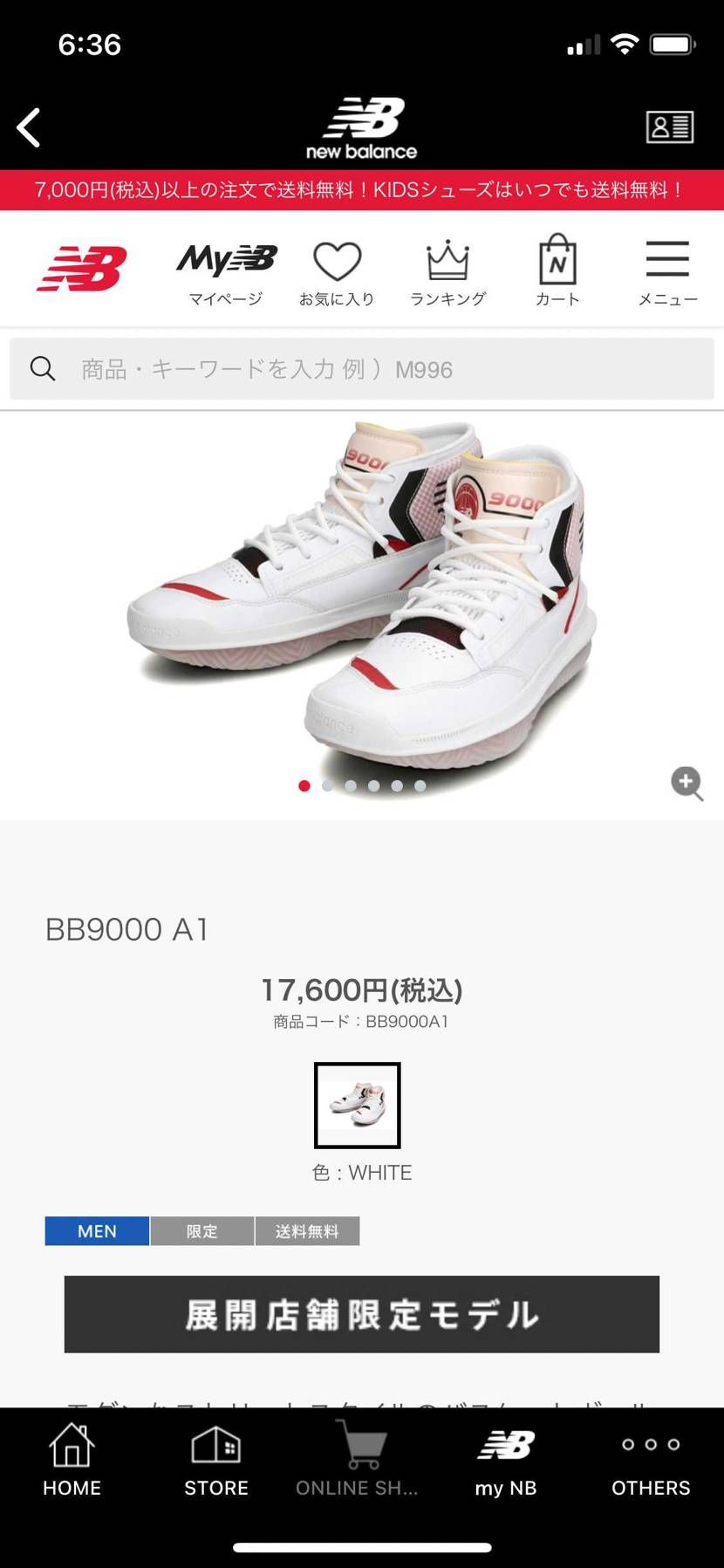 普段履きにしていいかわからないシリーズ好き