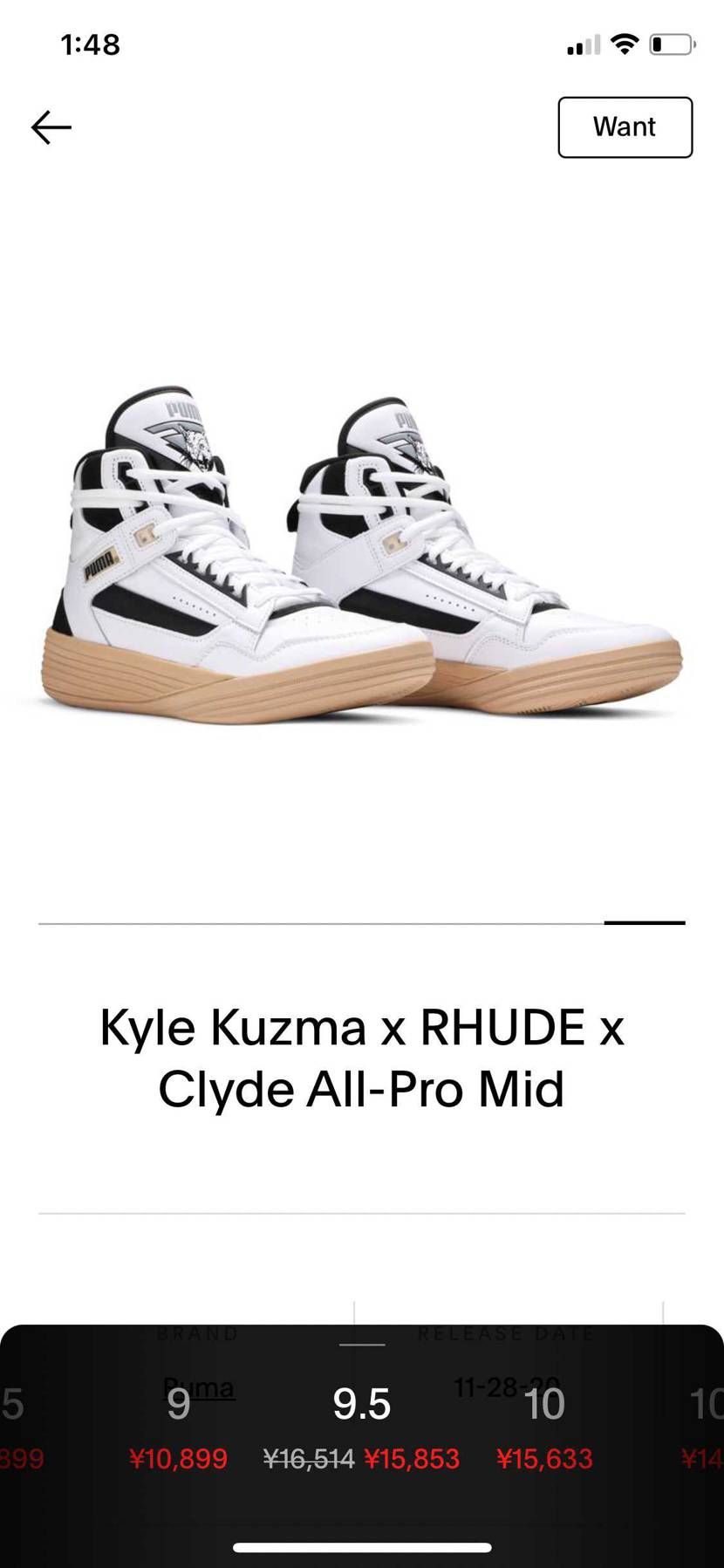 普段履きにしていいかわからないシリーズ好き