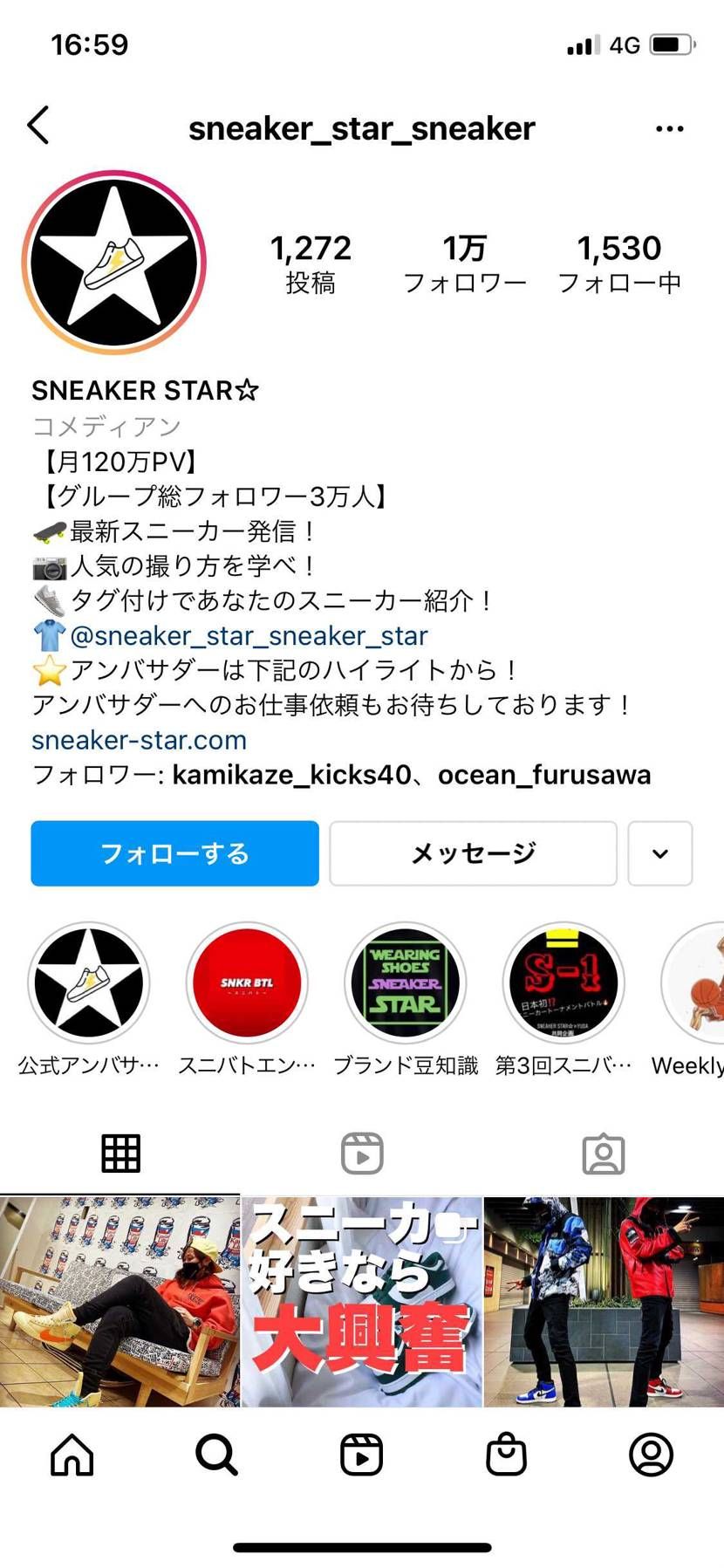 このアカウントマジでおもろいなwww
さすがカテゴリー:コ