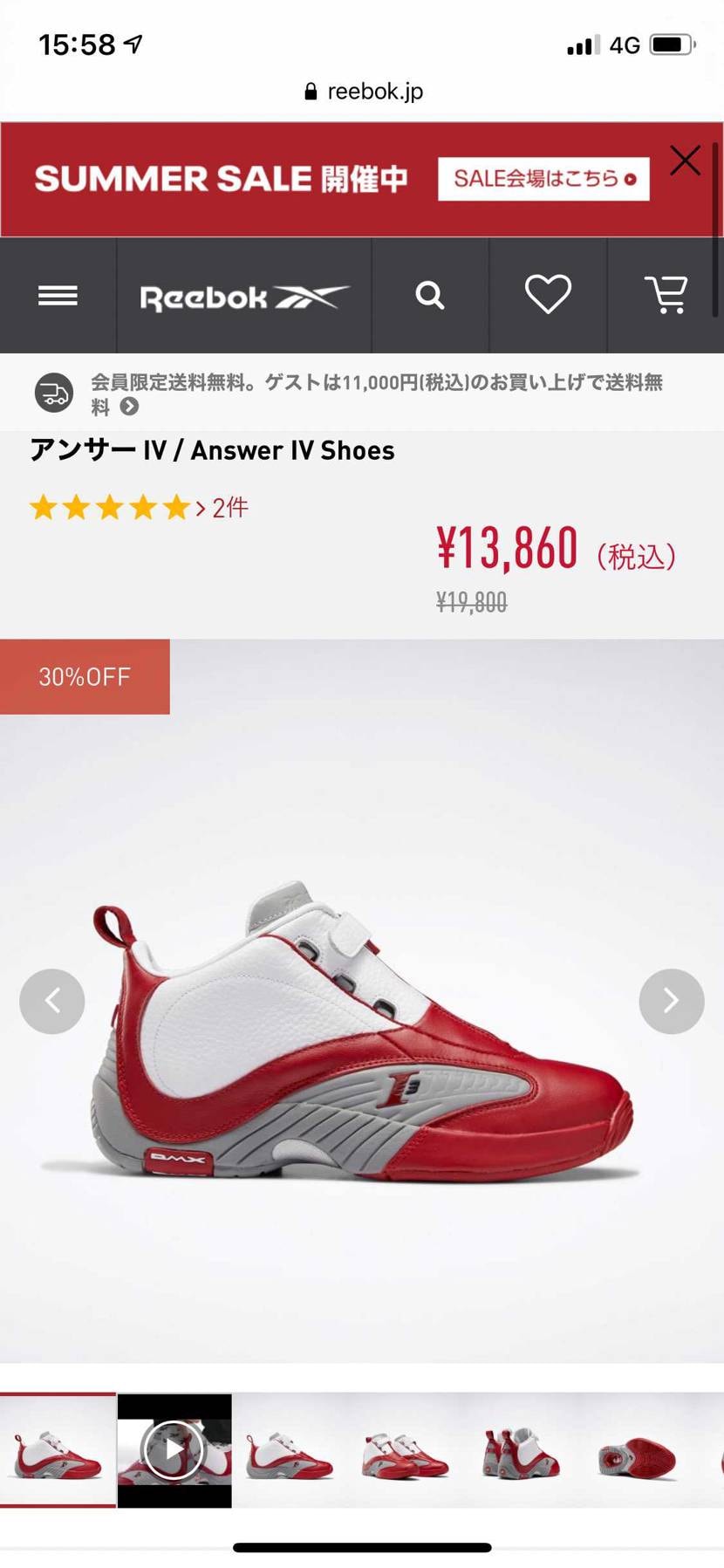 セール早いてw
ゴールデンサイズありますよぉ