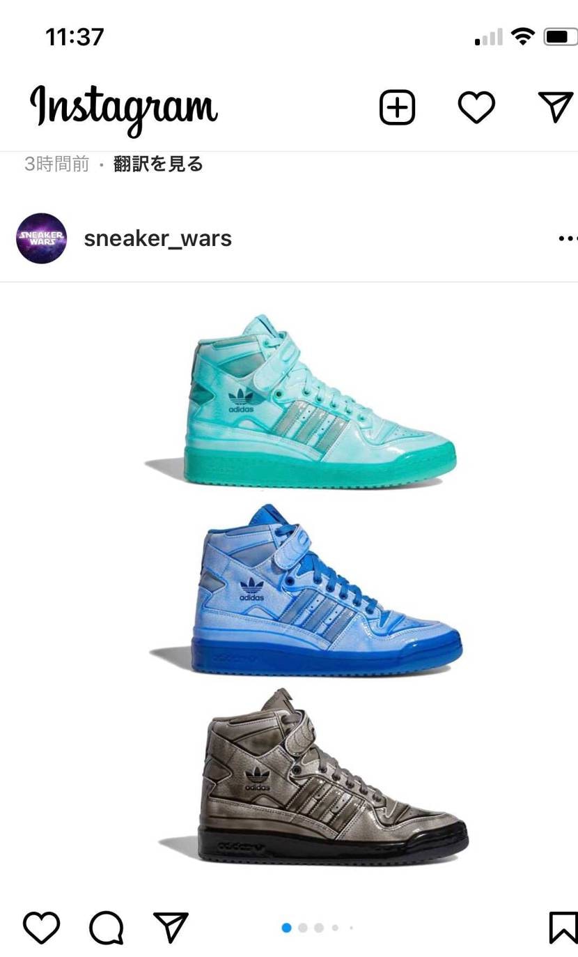 これ今回のジェレミースコット？w
だいぶ守りに入ってね？w