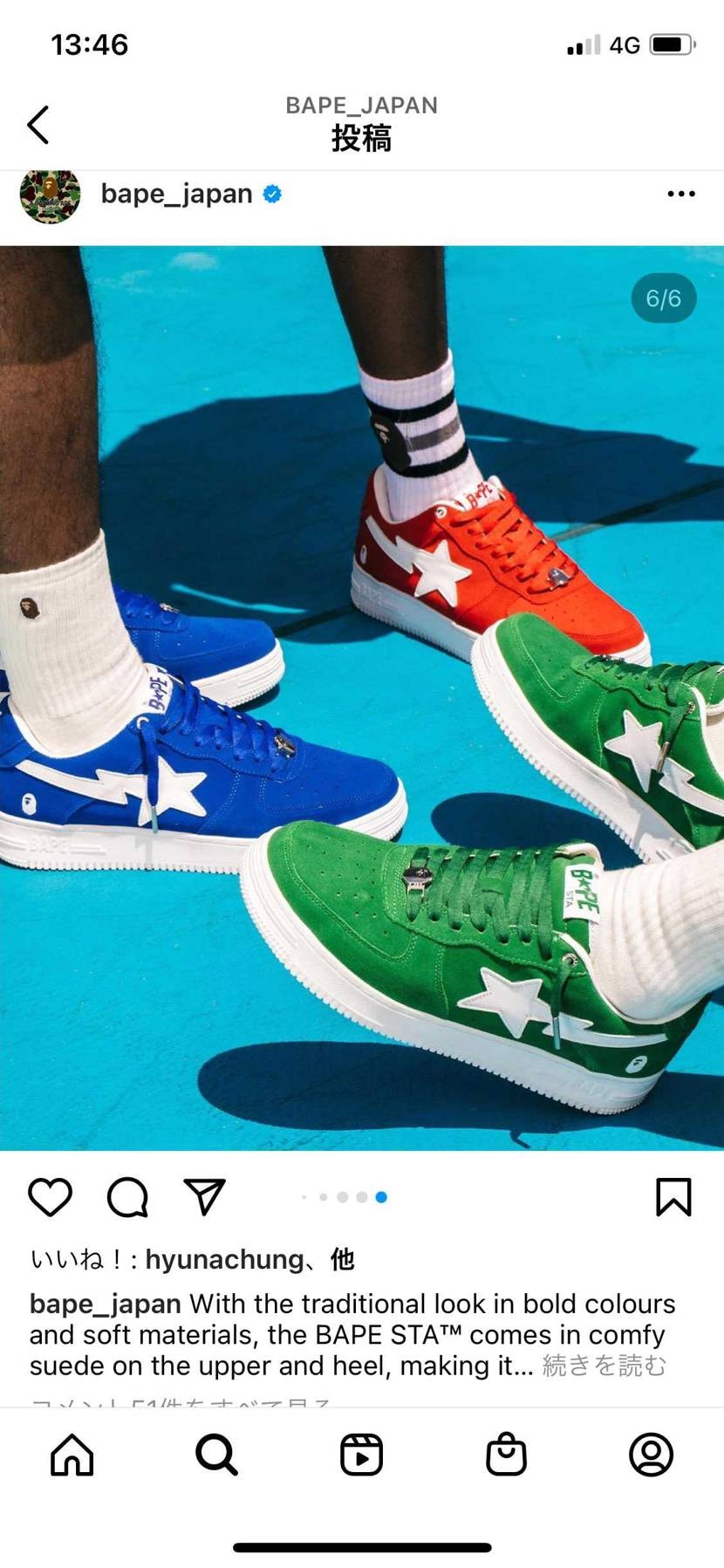 ニューバランスいこうと思ったけど、これも捨てがたいなぁ…悩む