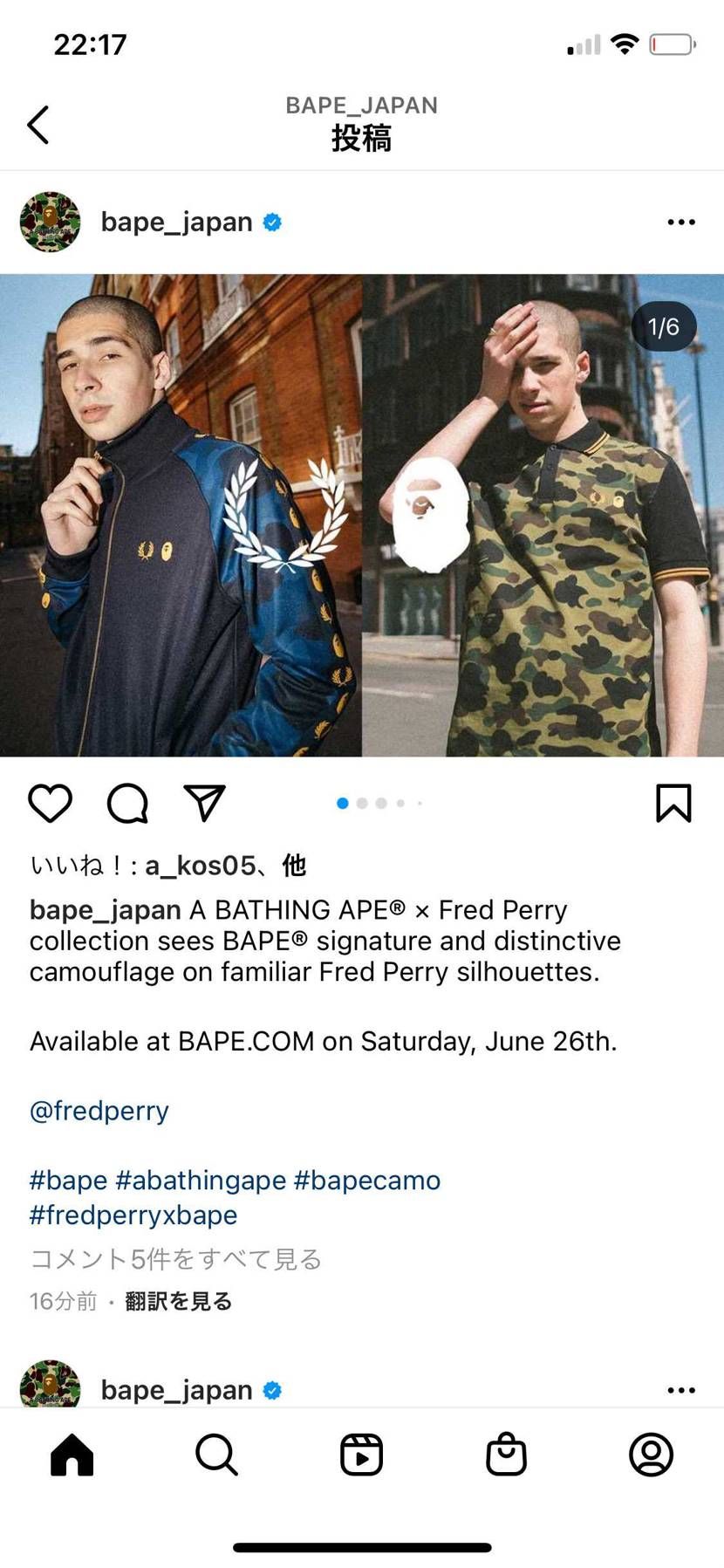bape staとbape Fred perry同じ発売日ってマジかよ！！
チ