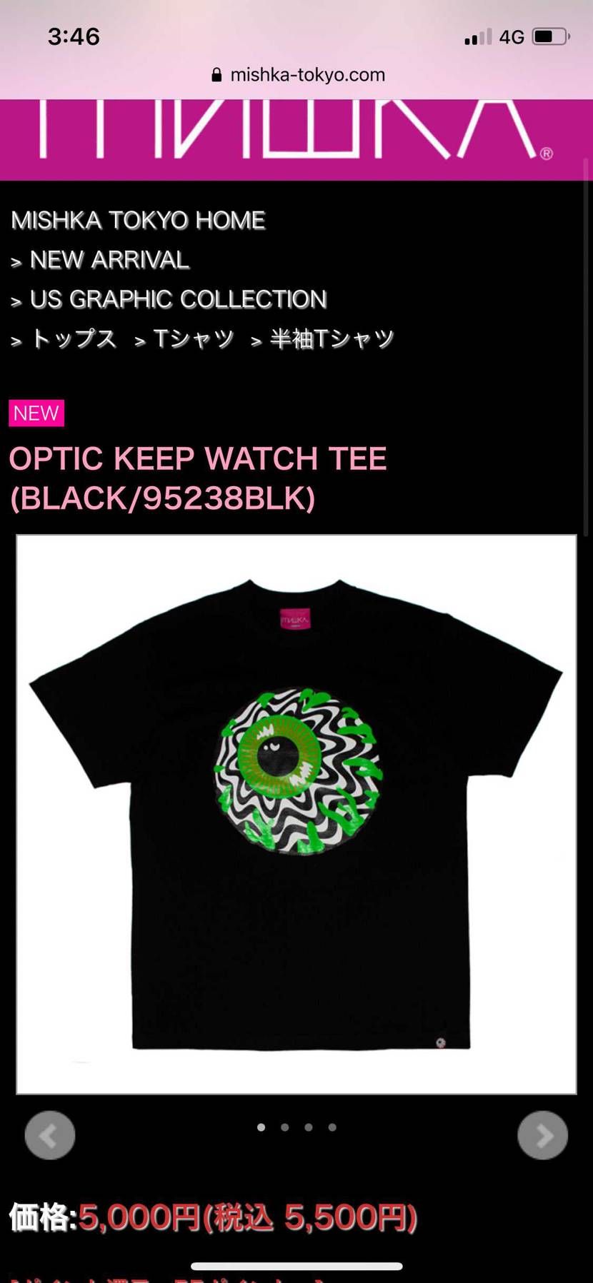 anarchyの曲聴いてたらミシカ欲しくなってきたよ
懐かしいなぁ