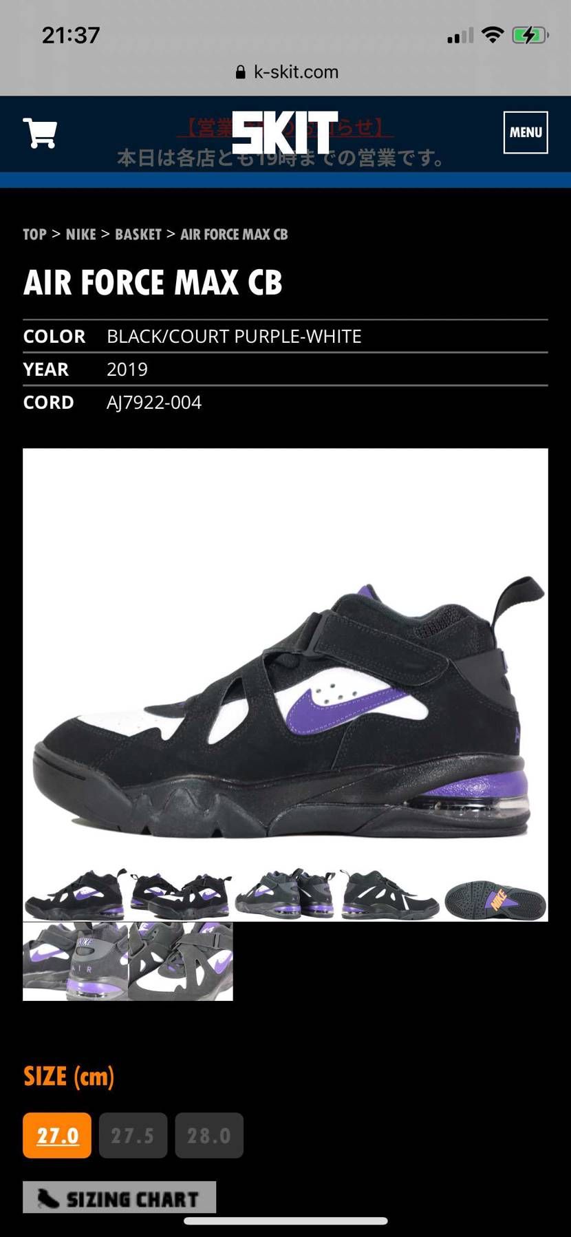 newbalance  も欲しかったしpumaも欲しかった
reebok も欲