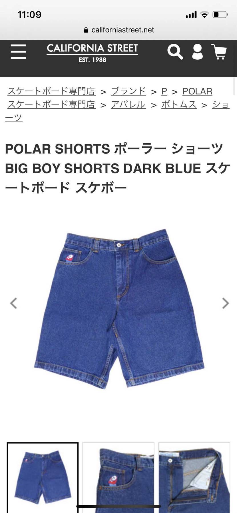 スケートに興味もないし、全く知らないから基本スケートブランド