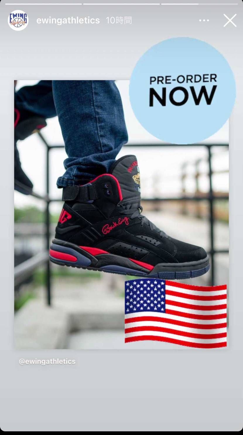 ewing athleticsからラプターズカラーっぽいEcrips出るってよ！