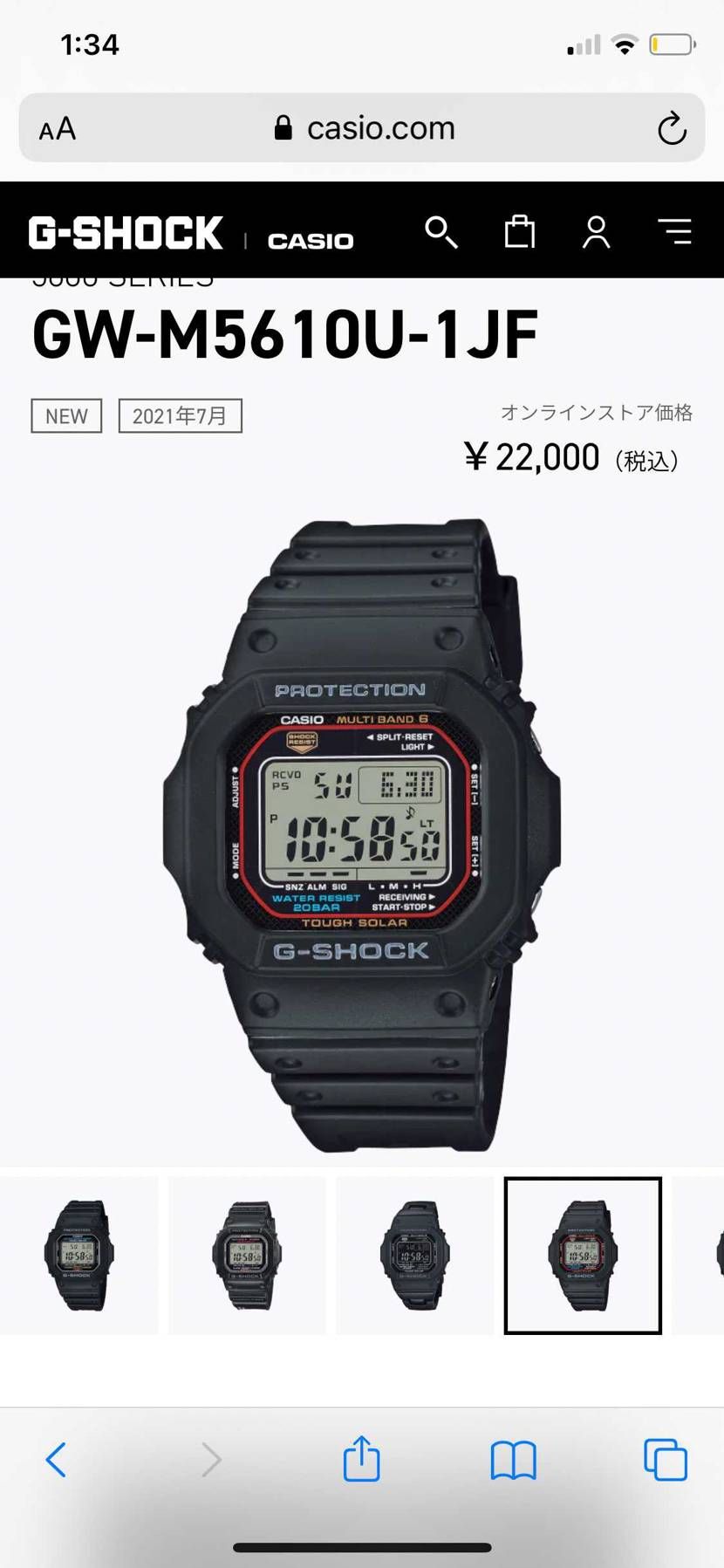 値段とか関係無しにかっこいいと思うな
普段昔っぽいストリートファッションするか