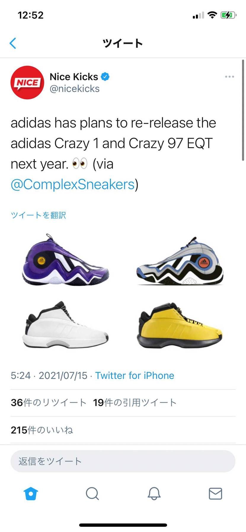 らしいぜ
レトロバッシュ好きな皆様歓喜