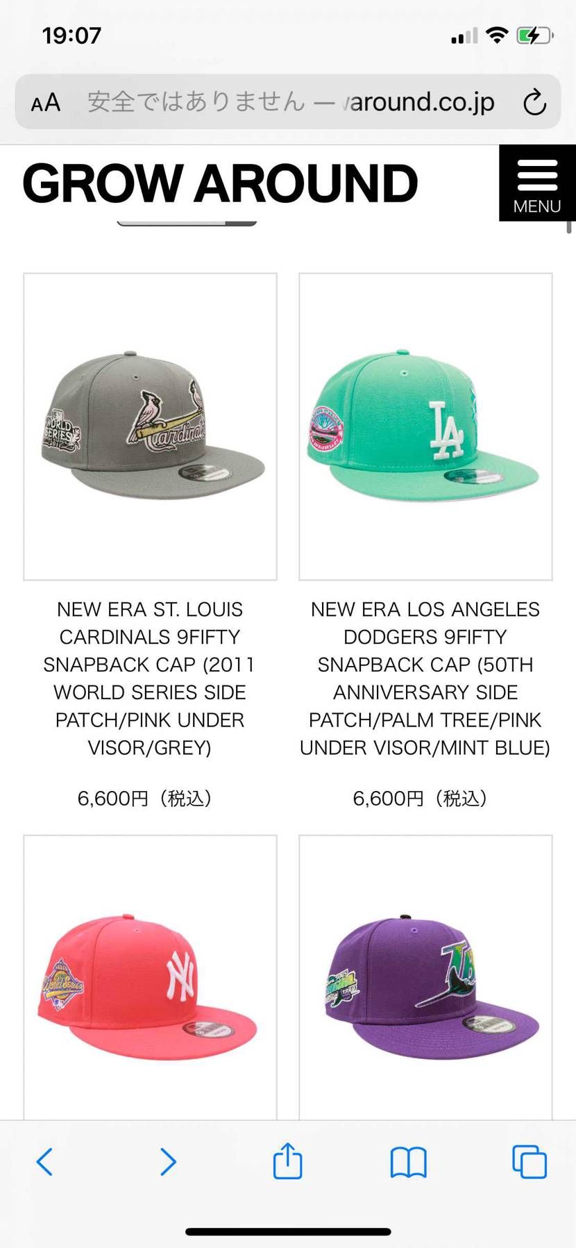 grow aroundにて
みんな大好きニューエラが入った