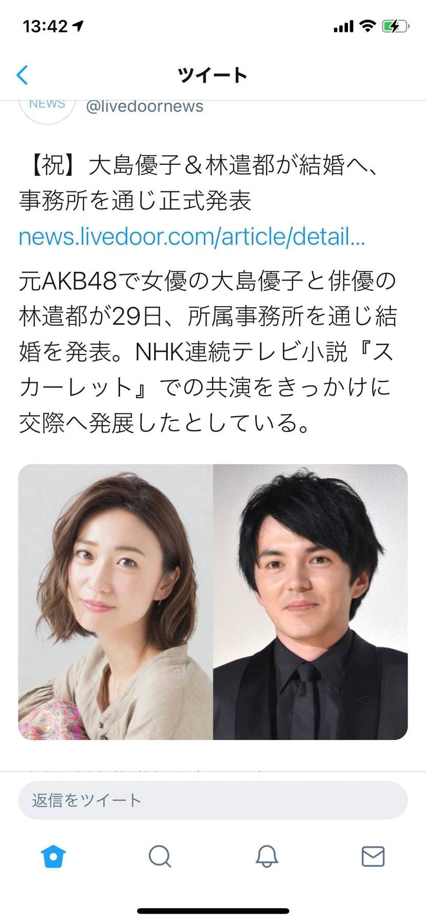 ほら、もっとすごい話題あるぞ
びっくりだろ