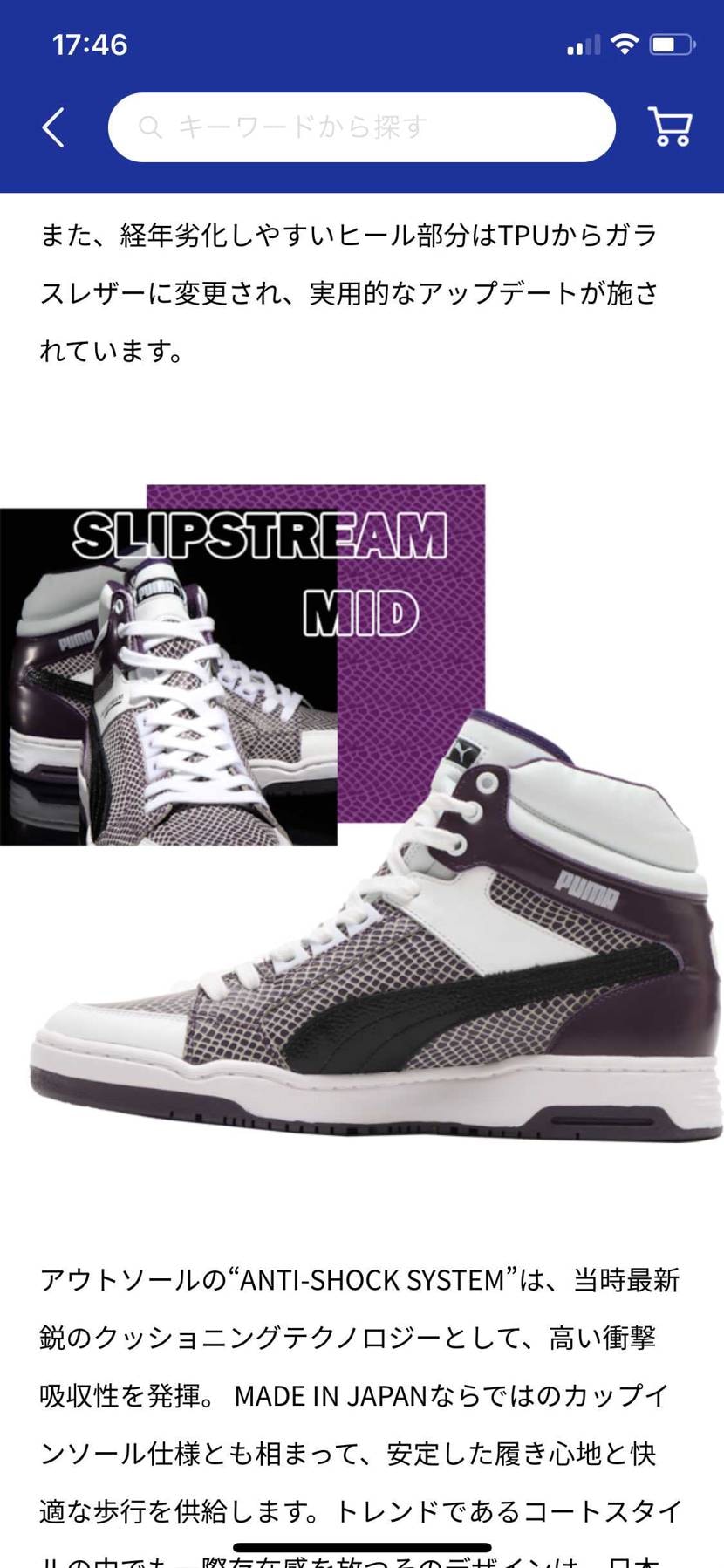 このタイミングで出すんかぃ！！
無理だなぁ…
っつか26400円て、高！！！