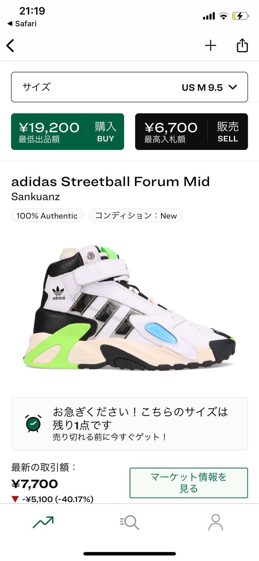 ここらへん値引きになってるとこないかなぁ
かっこいいけど定価がアホすぎて買えな