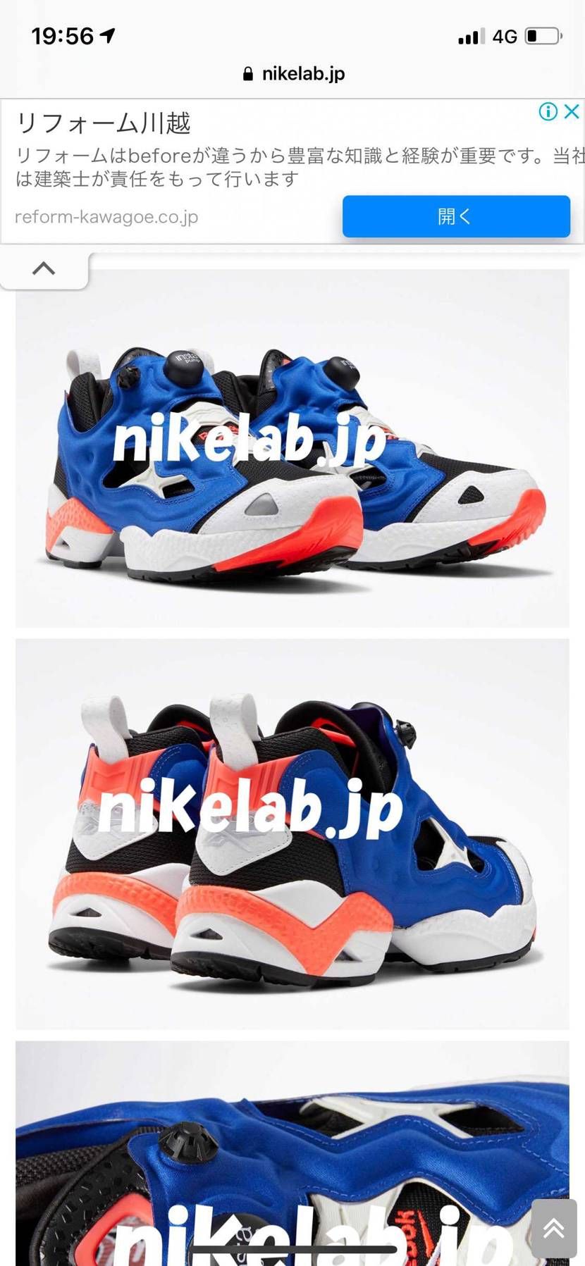 普通にこのポンプフューリーすごくない？
ほぼ後期モデルやん