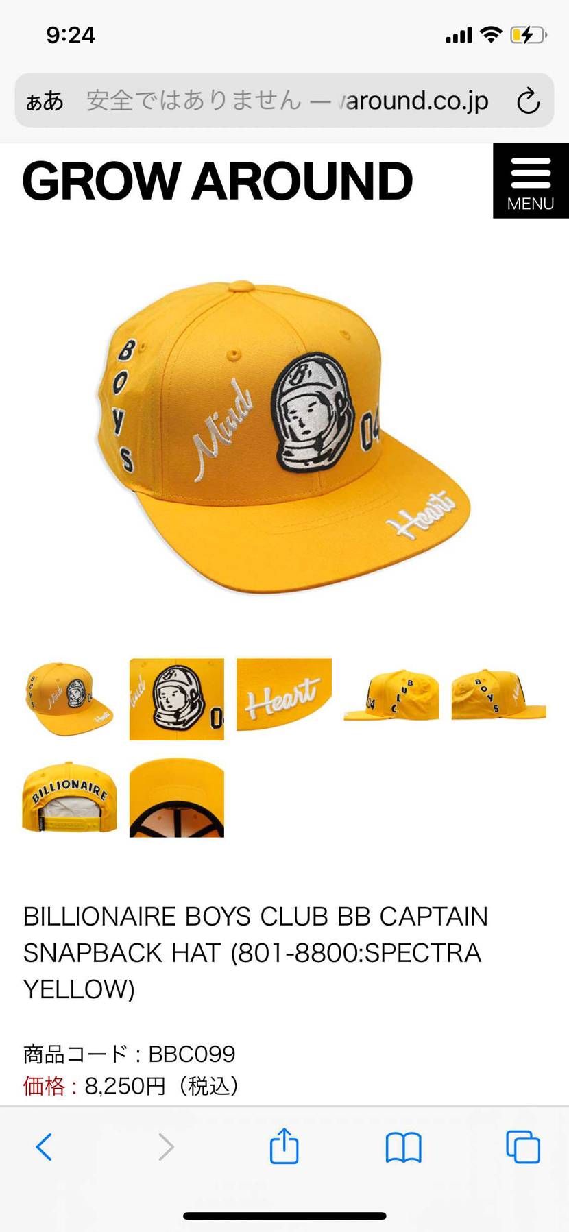 jordan4 lightningと相性良さげなキャップ
