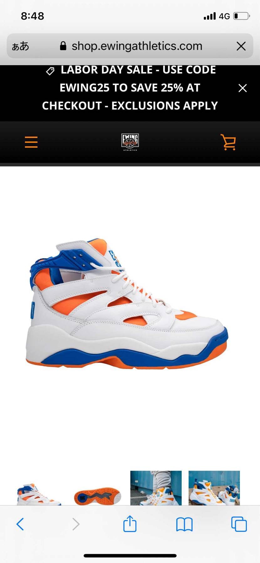 ewing公式がセールやってますよぉ
買いたいけどちょっと