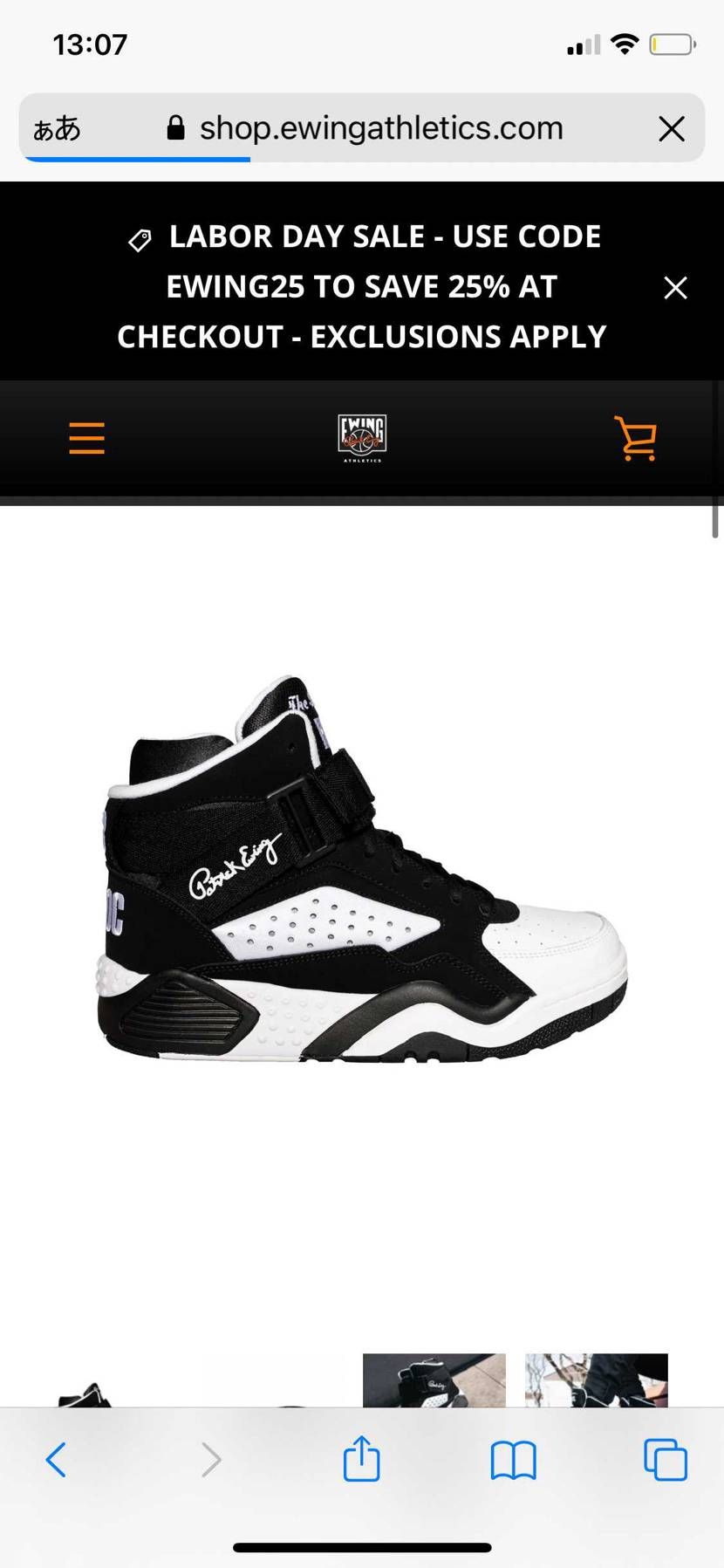 Ewingでimageが売り切れてしまったのでこいつをゲット
定価より安く買え