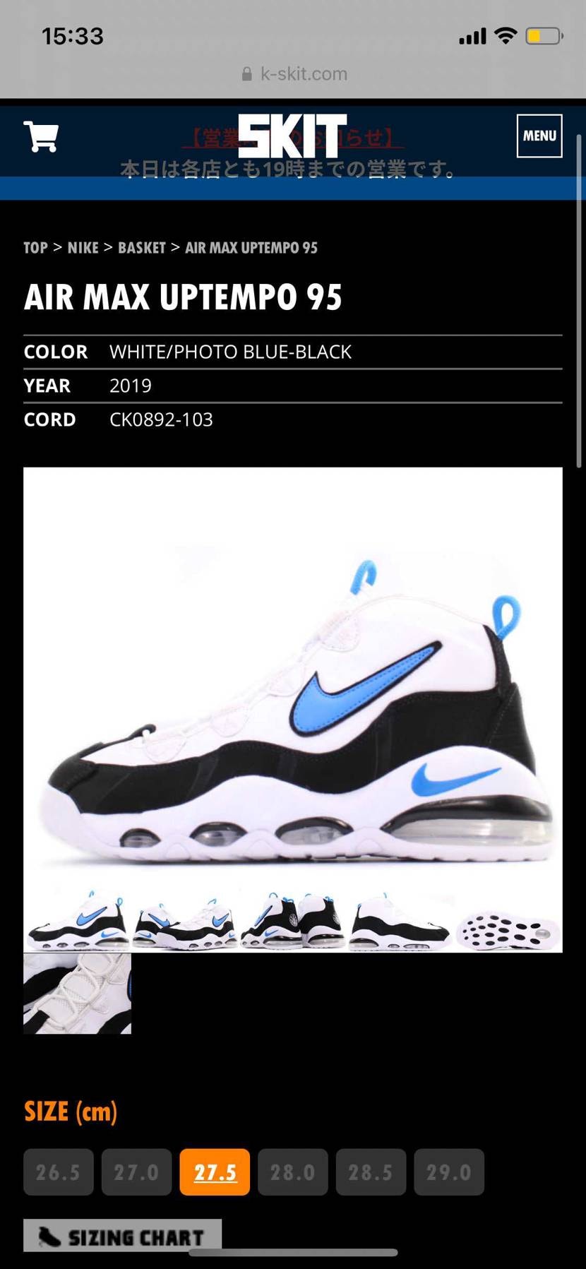 自称モアテン好きな人って絶対ここらへん手つけないよねw