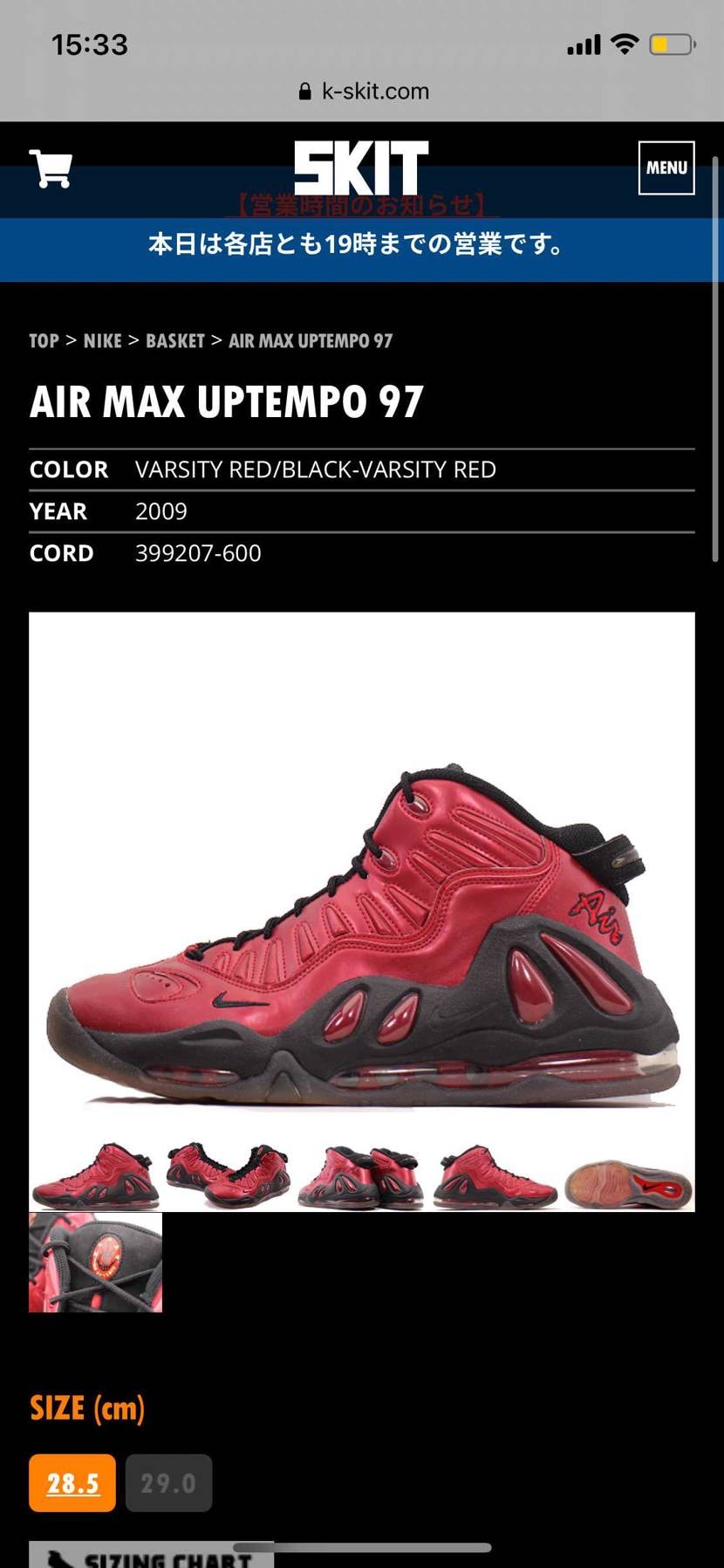 自称モアテン好きな人って絶対ここらへん手つけないよねw