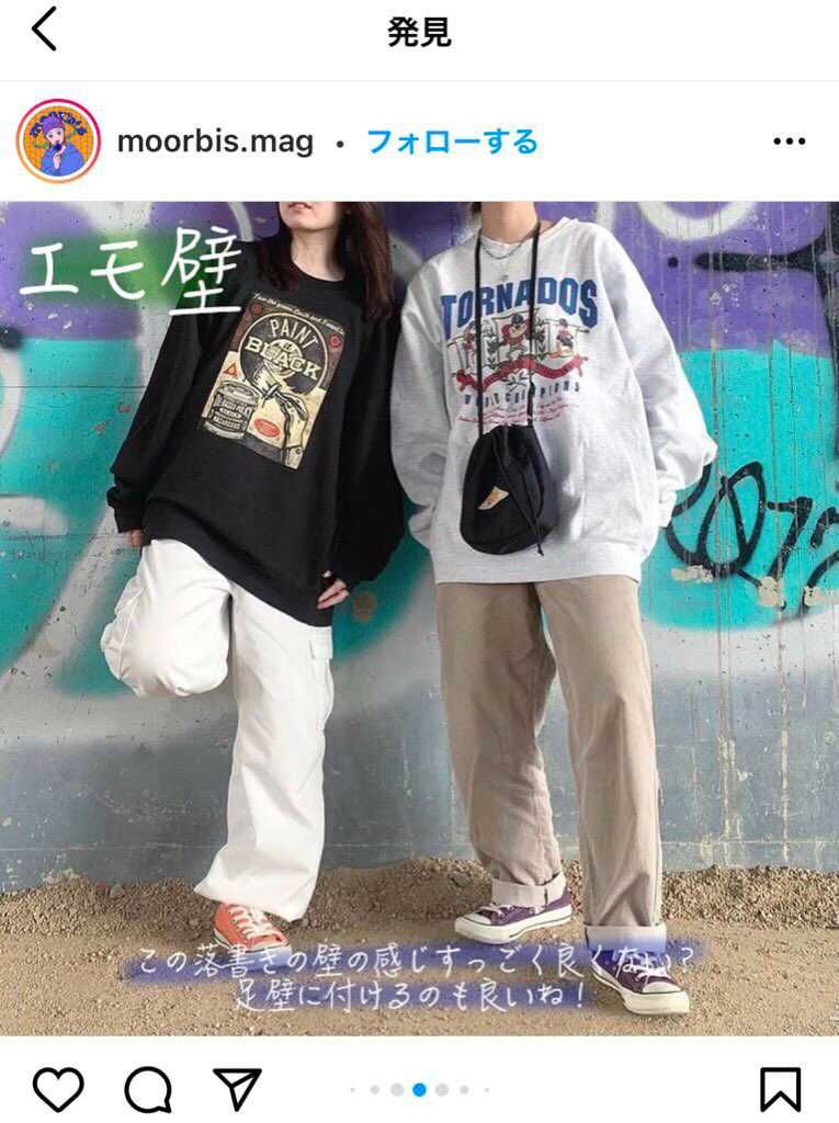 なんかもう、こういう間違った発信やめたらいいのに