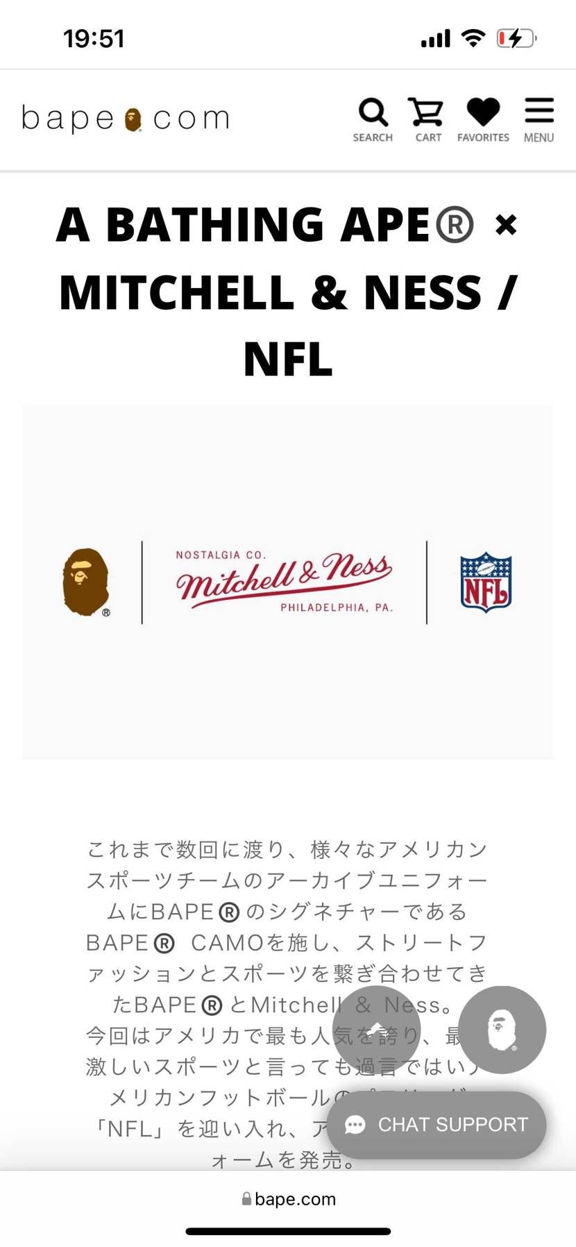 めっちゃアツいな