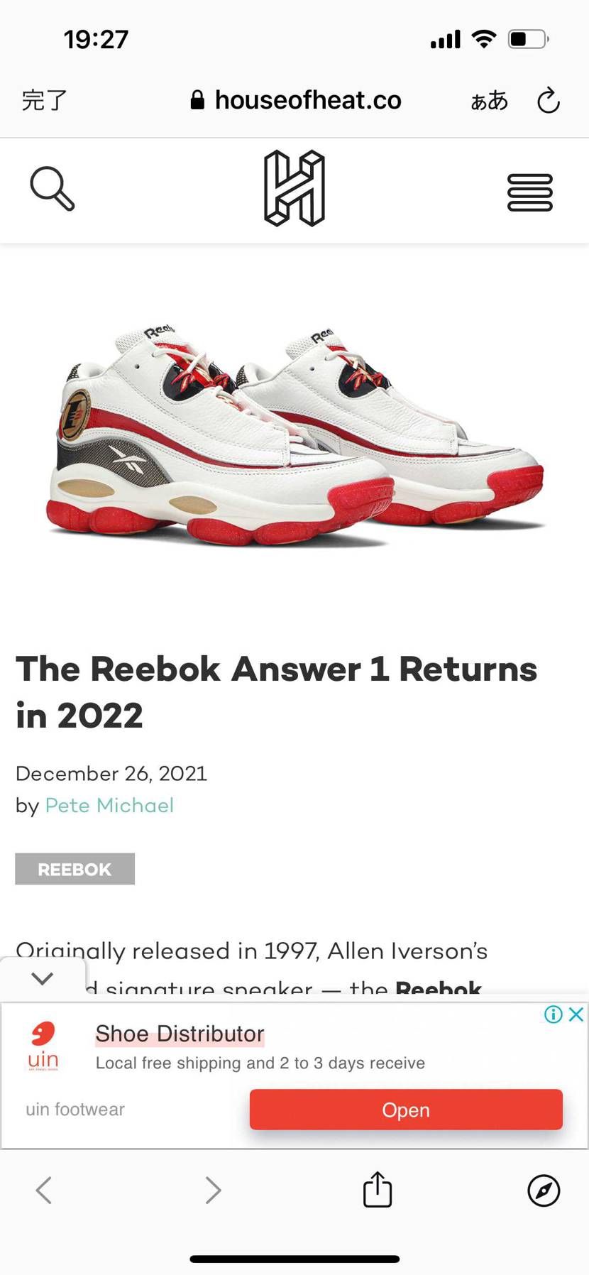 2022年も期待の年だな