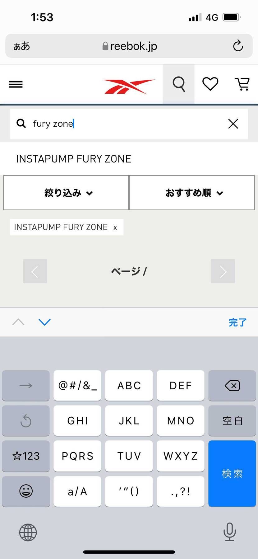 reebokから新バッシュ&スニーカーリリースです
que