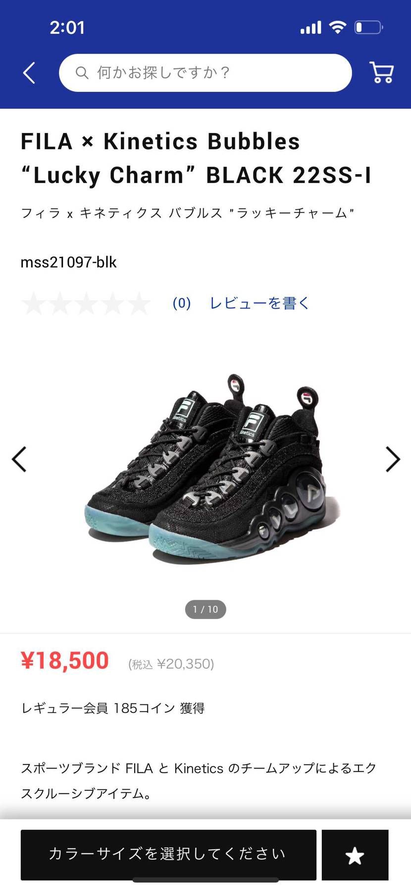 えっぐい…
しれーっと出し過ぎじゃ
