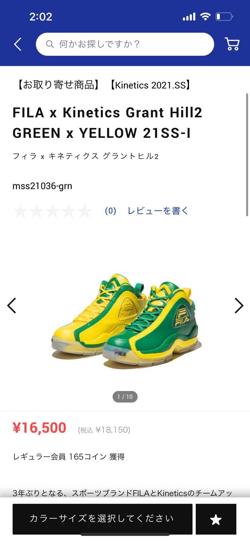 えっぐい…
しれーっと出し過ぎじゃ