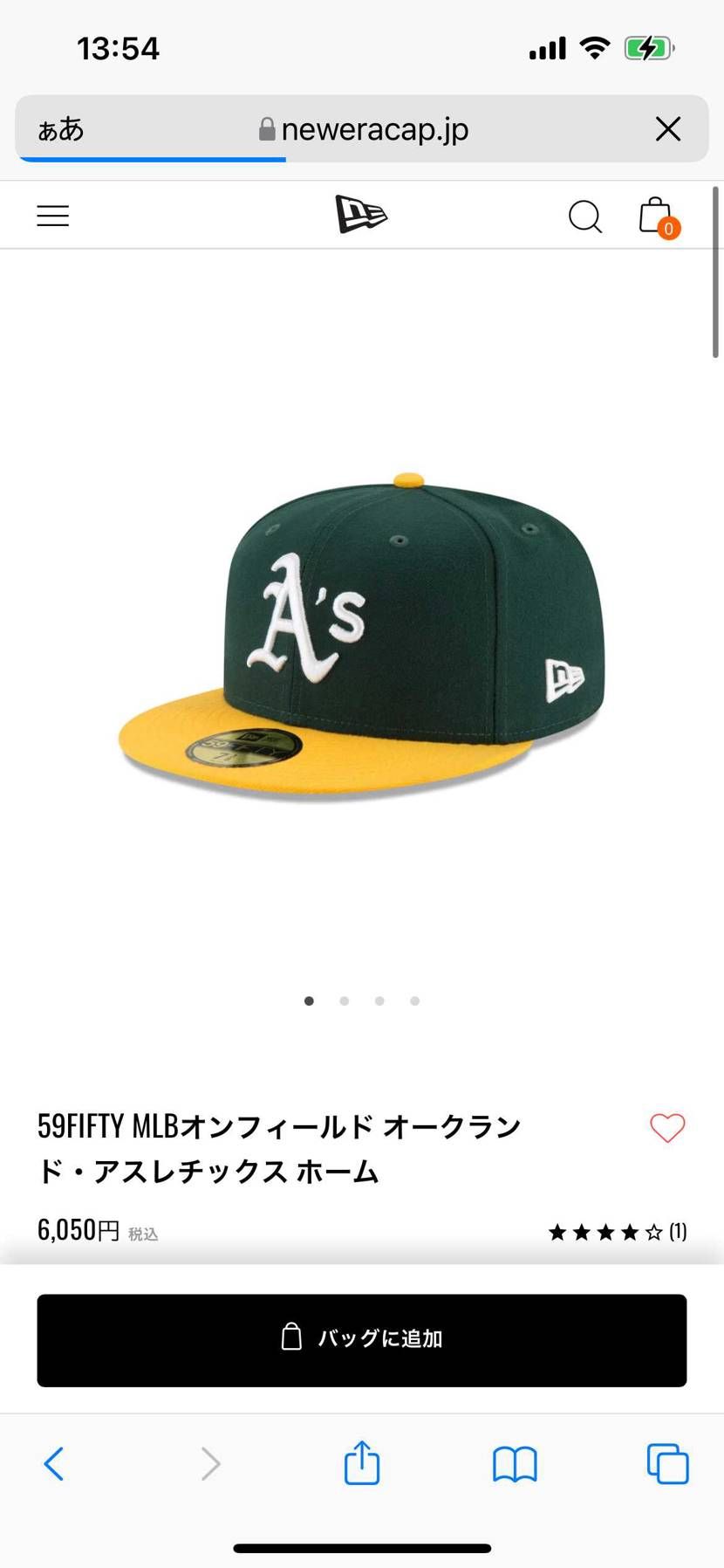 えっぐい…
しれーっと出し過ぎじゃ