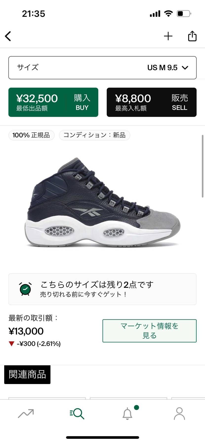 みんなこっちもよろしくな！
ジョージタウンといえばこの二人だからよ！
