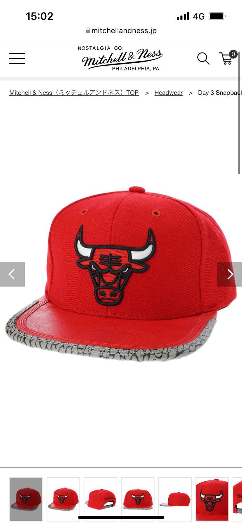 jordan3好きな人マストアイテム