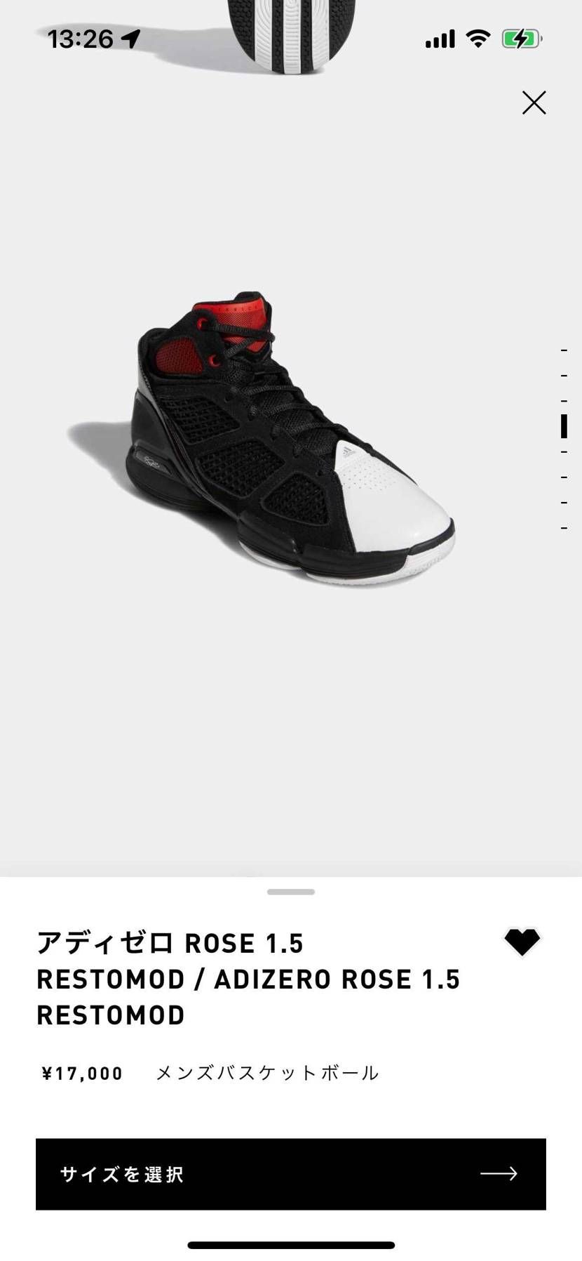 普通にコレで合わせたいわ