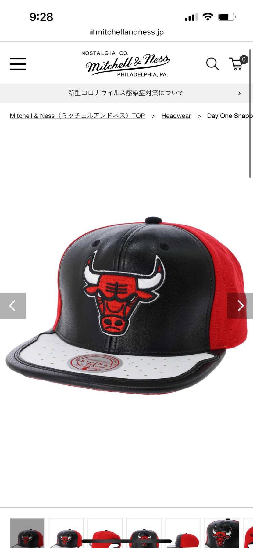 普通にコレで合わせたいわ