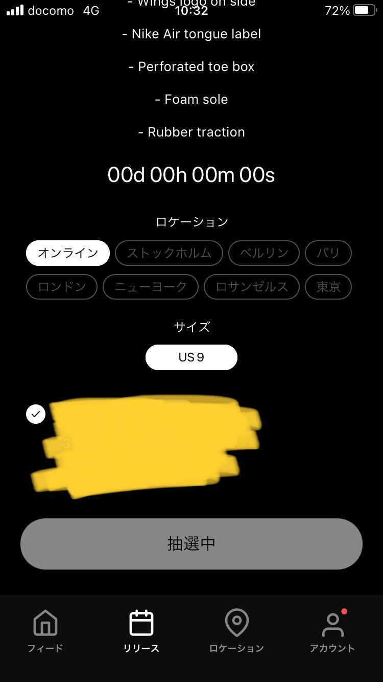 SNS初なんですけど。これってどう言う状況ですか？わかる方教えてください