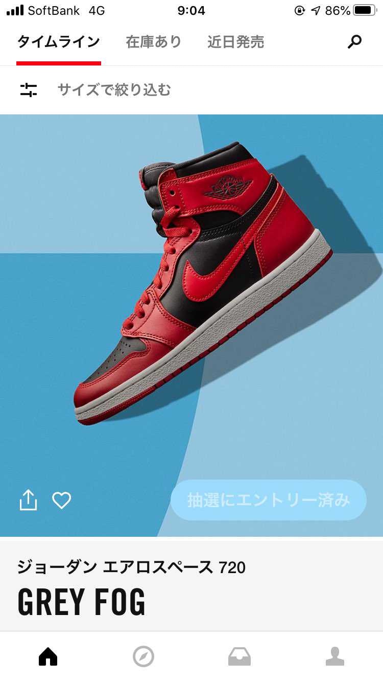 当たったら奇跡