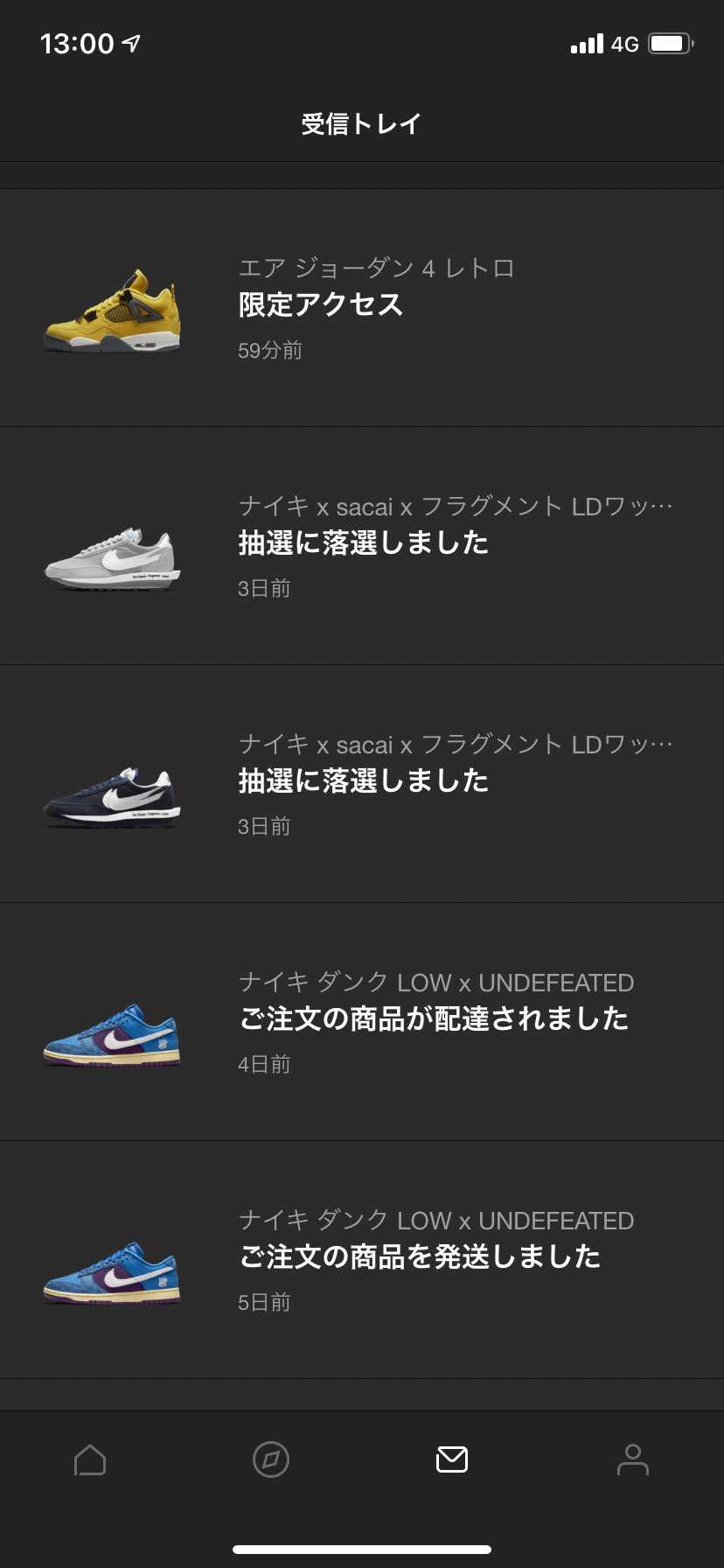 今日限定オファー来てて何回も購入押してるのにカードエラーになって買えなかった残念