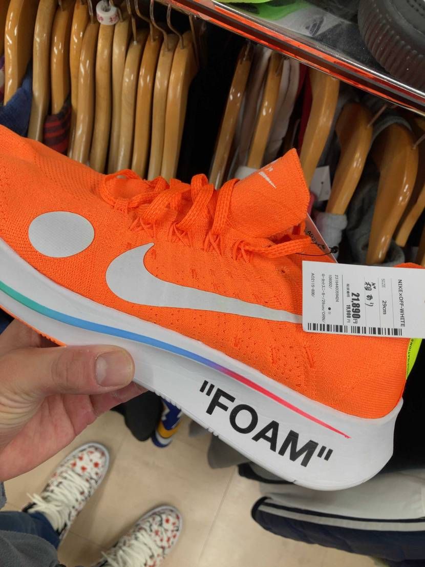 そマ？
ほんまもんか知らんけどw