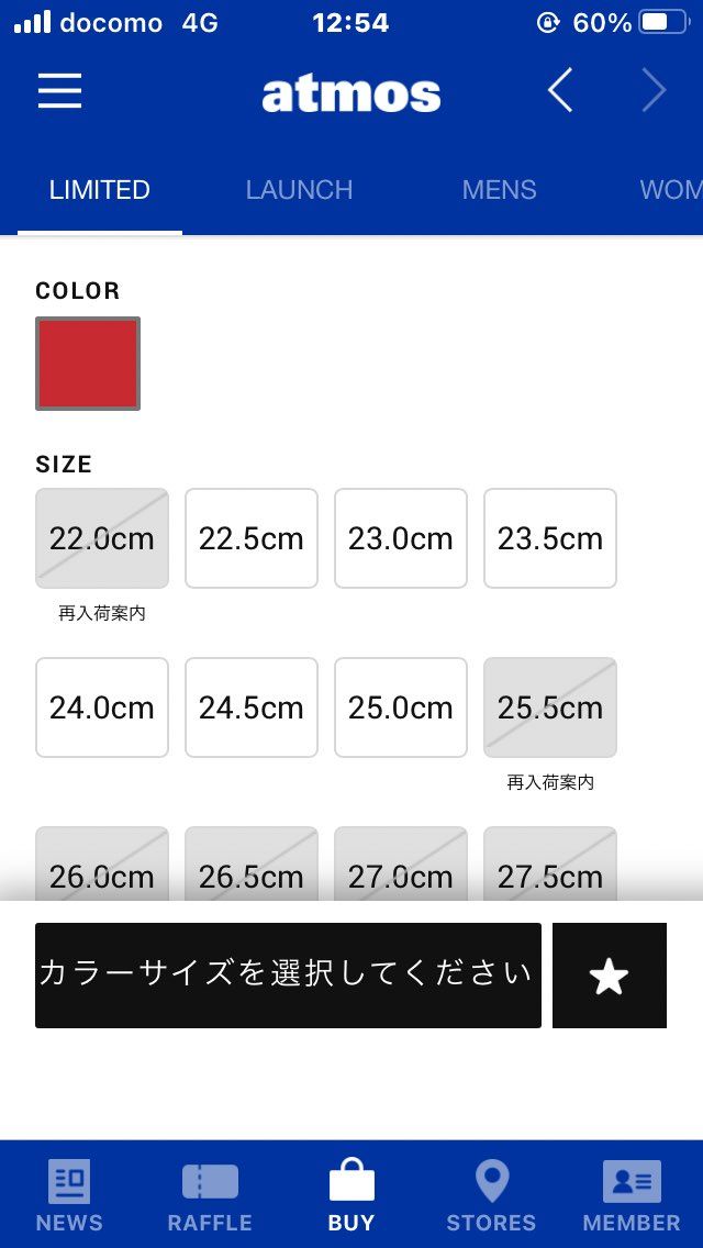 NIKE W DUNK LOW DISRUPT
あほモス