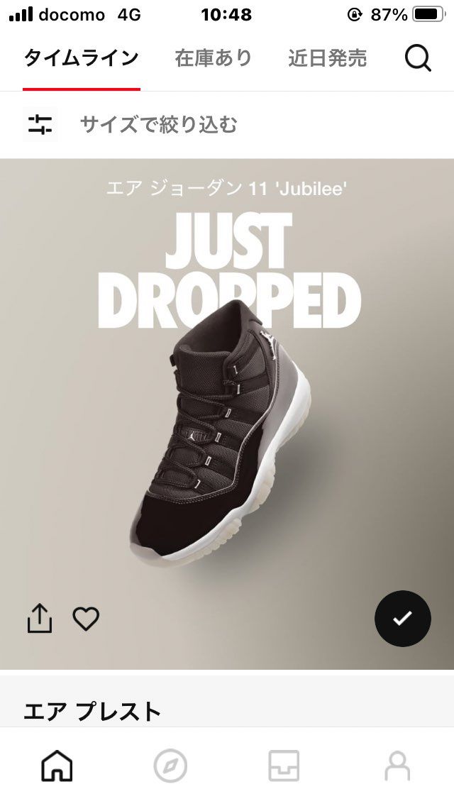 はい〜講義中だったので気がつきませんでした〜www
はぁ…