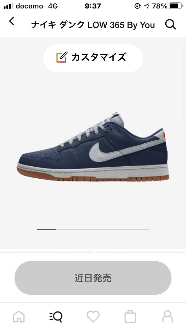 結局弄っても単色かそれに近い事になる
そんでそれで納得してしまうww