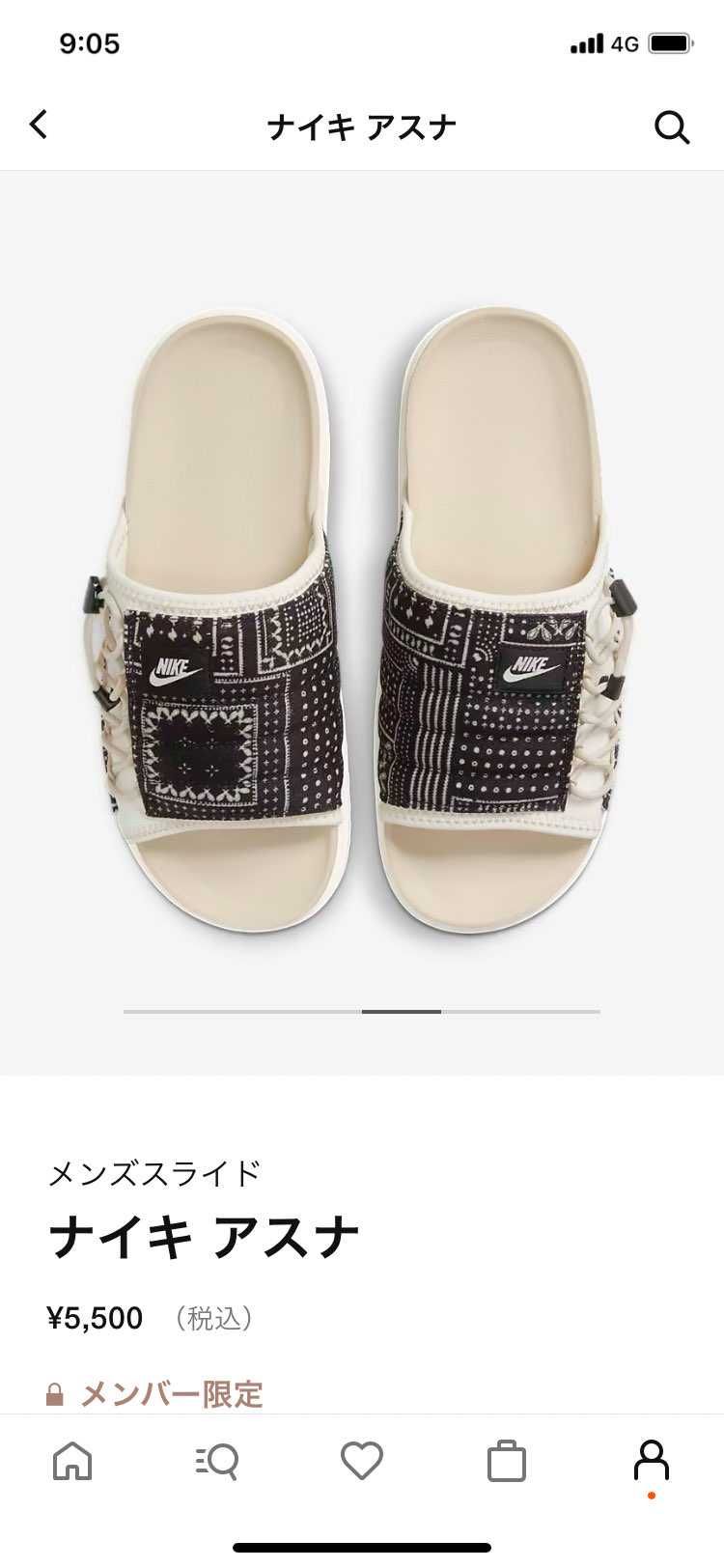 意外と人気ないんだね！ごってむ！