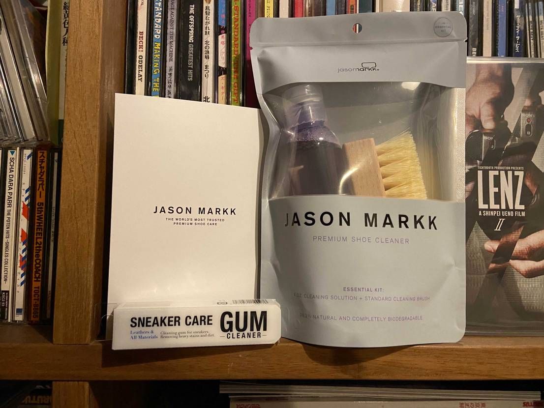 同僚からお誕生日プレゼントにジェイソンマークとガムクリーナーをいただきました。