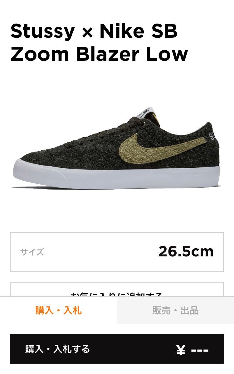 出品、値下げよろしくお願いします
出品値下げされましたら即