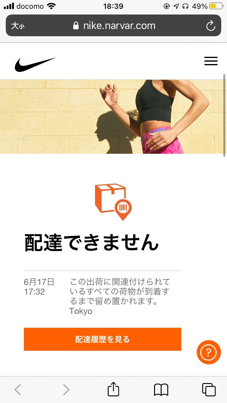 これどーゆーことですか？