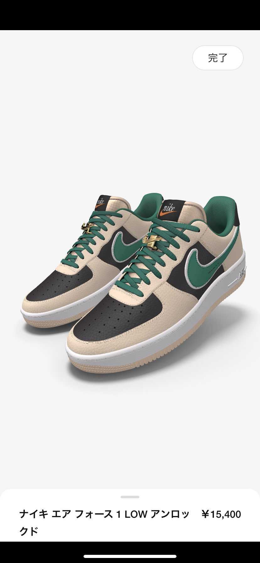 天才かもしれん。みんな真似してね。いやダメよ