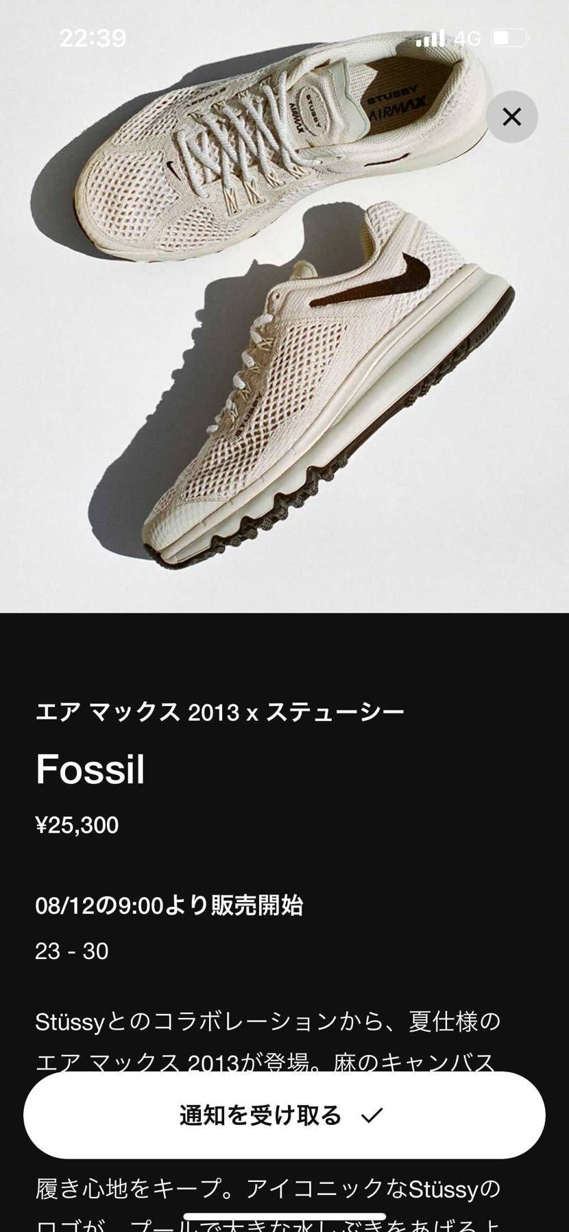 ん！！！！ー？？？？