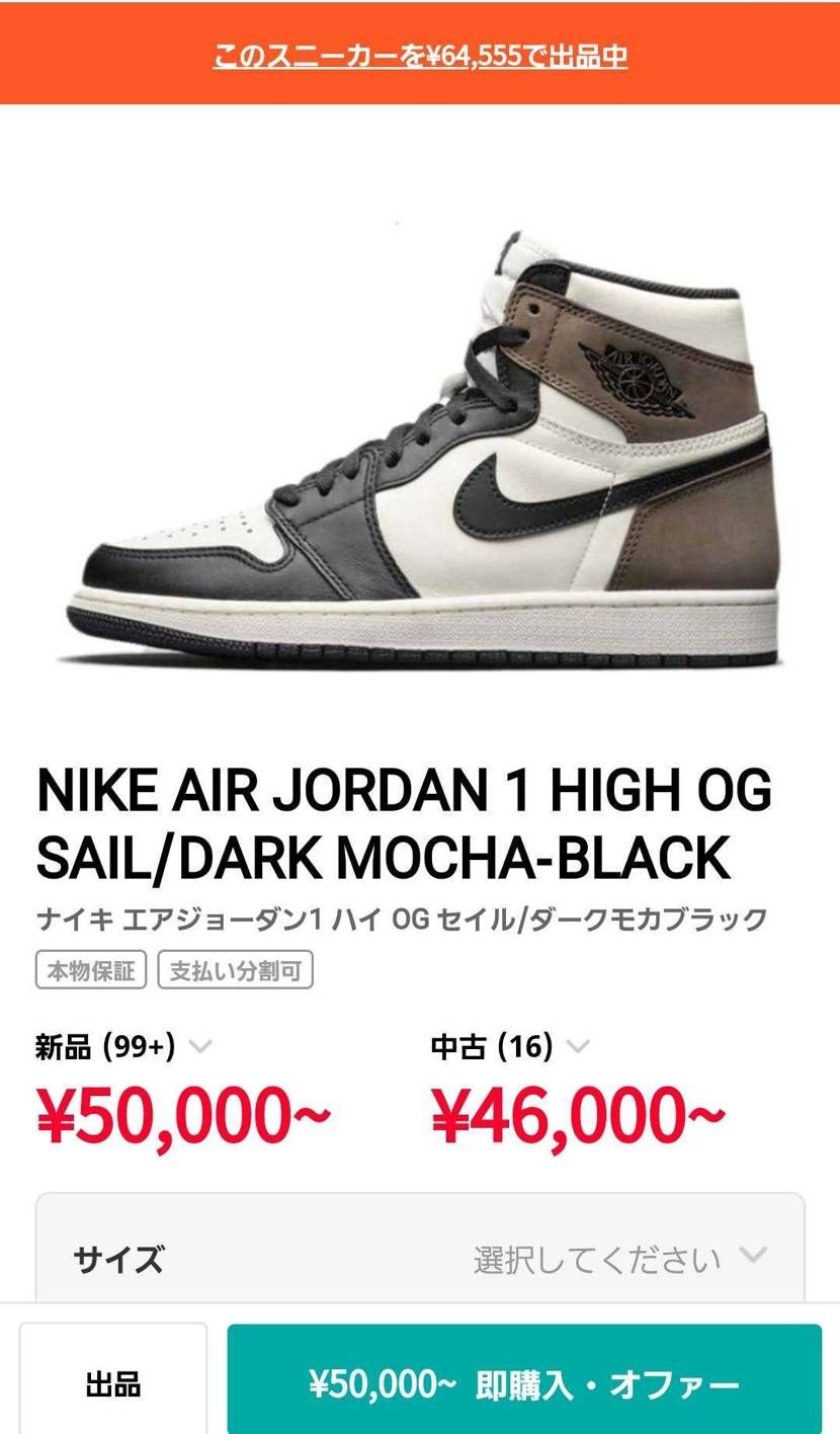 本人確認行ってませんが、空売り等は一切しません。
国内正規品
黒タグ付き
試着等