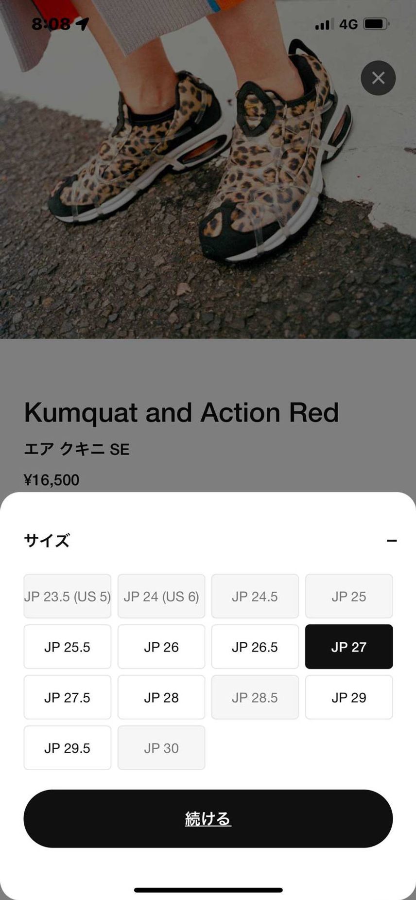 あれ、🐿なの?