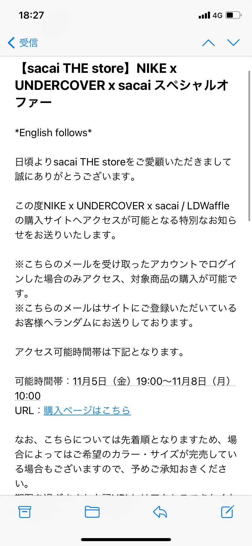 きてた!🤩
今からma5行く手間が省けた😎
さすがに買えるよね😅